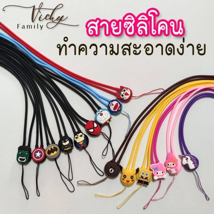 สายคล้องคอ-สายซิลิโคน-สายคล้องโทรศัพท์-สายคล้องขวดแอลกอฮอล์-สายคล้องบัตรพนักงาน-สายคล้องมือถือ