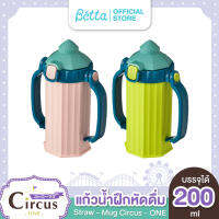 Dr.Betta Straw-Mug Circus-ONE (แก้วน้ำฝึกดื่ม)