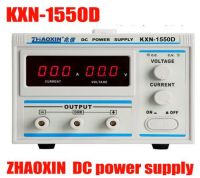 KXN-1550D High Switching DC Power Supply