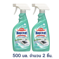 Magiclean มาจิคลีน ผลิตภัณฑ์ทำความสะอาดห้องครัว แบบสเปรย์ 500 มล.จำนวน 2 ชิ้น