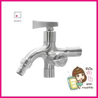 ก๊อกล้างพื้น 2 ทาง HONS BT3001WALL FAUCET HONS BT3001 **ลดราคาจัดหนัก **