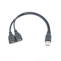 USB Splitter Y Cable Male to Female Car Dashboard Extension Cable USB Sync Cord Multipurpose USB Data Cord H3CA