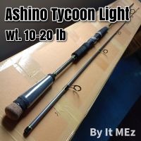 ของแท้ ราคาถูก ❗❗ คันเบ็ดตกปลา คันสปิ๋ว กราไฟท์ IM8 Ashino Tycoon Light Line wt.10-20 lb เหมาะสำหรับหน้าดิน ปลาเกล็ด Spinning