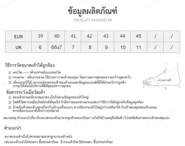 acurve-รองเท้าวิ่งผ้าตาข่ายเย็บต่อหนังวัวกันลื่นนวดเท้าได้