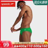 Speedo กางเกงว่ายน้ำฝึกมืออาชีพน้ำหนักเบาสีทึบกางเกงว่ายน้ำป้องกันคลอรีนแห้งเร็วระบายอากาศที่สะดวกสบาย