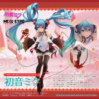 Model โมเดล Figure ฟิกเกอร์ จากการ์ตูนเรื่อง Vocaloid Project Diva โวคาลอยด์ โปรเจกต์ดีวา Hatsune Miku ฮะสึเนะ มิกุ 1/8 ชุดจีน Character Vocal EXPO 2019 Ver Anime อนิเมะ การ์ตูน มังงะ คอลเลกชัน ของขวัญ จากการ์ตูนดังญี่ปุ่น New Collection ตุ๊กตา manga