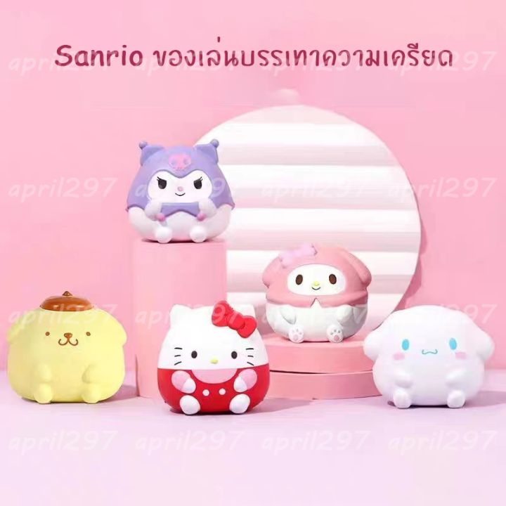 april-sanrio-ของเล่นการ์ตูน-cinnamoroll-kuromi-mymelody-สกุชชี่ขายด่วนจำลอง-pu