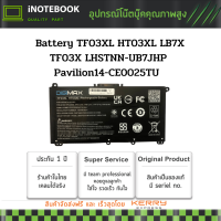 Battery for HP Laptop Notebook TF03XL แบตเตอรี่ โน๊ตบุ๊ค  TF03XL HT03XL LB7X TF03X LHSTNN-UB7JHP Pavilion14-CE0025TU และอีกหลายๆรุ่น ประกัน 6 เดือน