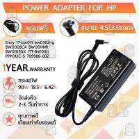 คุณภาพดี  สายชาร์จ คอม อะแดปเตอร์ HP 19.5V 4.62A อะแดปเตอร์คอม Charger Adapter Power Supply HP Pavilion 15-e010us m7-j โน๊ตุ๊ค มีการรัประกันคุณภาพ  ฮาร์ดแวร์คอมพิวเตอร์