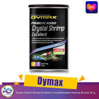 Dymax Crystal Shrimp Excellent อาหารกุ้งส่วนผสมจากธรรมชาติ ขนาด 50 g.