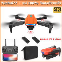E99 K3 PRO Mini Drone 4K HD Camera WIFI FPV Obstacle Avoidance Foldable Profesional RC Drone Quadcopter Helicopter Toys