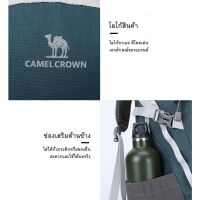 CAMEL CROWN กระเป๋าเป้สะพายหลัง 18 ลิตร น้ําหนักเบา สําหรับเดินทาง เดินป่า ปีนเขา