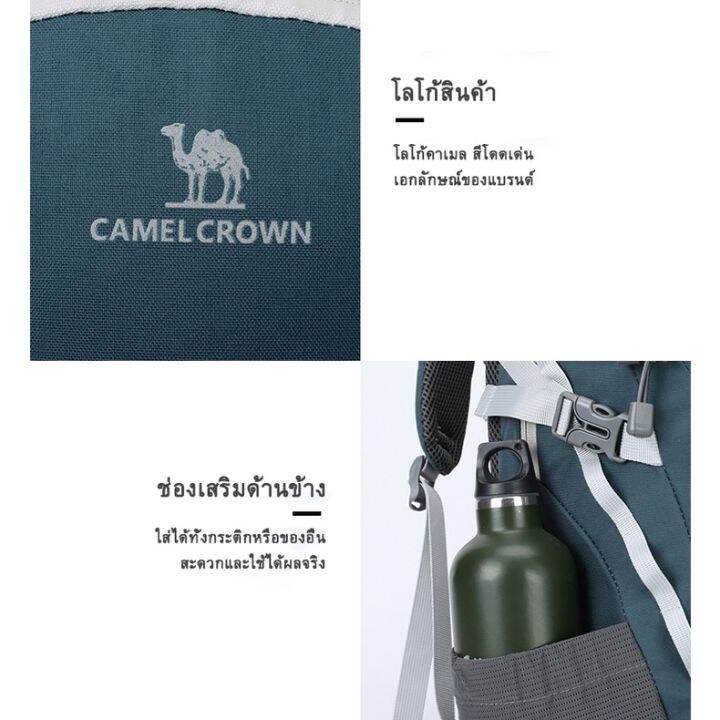 camel-crown-กระเป๋าเป้สะพายหลัง-18-ลิตร-น้ําหนักเบา-สําหรับเดินทาง-เดินป่า-ปีนเขา