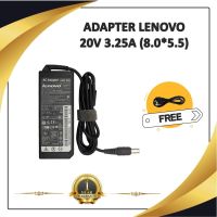 ADAPTER NOTEBOOK LENOVO 20V 3.25A (8.0*5.5) / อะแดปเตอร์เลอโนโว + แถมสายไฟ