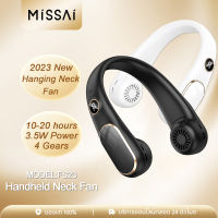 MISSAI FS23 2023ใหม่ พัดลมคล้องคอ ความจุสูง พัดลมห้อยคอ 4 สปีด ลม Neck fan USBพัดลมพกพาชาร์จ เสียงรบกวนต่ํา 360° พัดลมมือถือ ไม่ต้องถือ พัดลมแคมป์ปิ้ง ไร้ใบพัด พัดลมค้องคอ แอร์เคลื่อนที่ พัดลมพกพา พัดลมไอเย็น พัดลมคล้องคอ พัดลมพกพาชาร์จ พัดลมไอน้ำเย็น