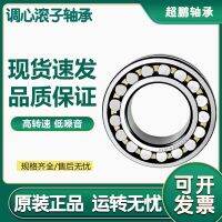 23132 23134 23136 23138 23140 23144 CA CAK W33 self-aligning roller bearings