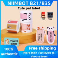 Thẻ hình động vật dễ thương Niimbot B21 B3S Nhãn giấy in nhiệt Mã vạch Giá thumbnail