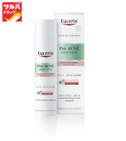 EUCERIN PRO ACNE SOLUTION ANTI-ACNE MARK 40ML. / ยูเซอริน โปร แอคเน่ โซลูชั่น แอนติ-แอคเน่ มาร์ค 40 มล.