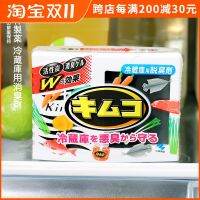 Japans Pharmaceutical Refrigerator Deodorizer Deodorant for