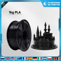 Flashforge เครื่องพิมพ์3D เส้นใย PLA 1.75มม. 1กก. (2.2Lbs)/แกนม้วน3D วัสดุการพิมพ์สำหรับเครื่องพิมพ์ FDM