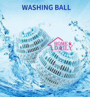 ลูกบอลซักผ้าขนาดใหญ่ Washing Ball  พิเศษ TPR + อนุภาคเซรามิก ลูกบอลซักผ้า สำหรับเครื่องซักผ้า ช่วยทำความสะอาด กลิ่นหอม สดชื่น