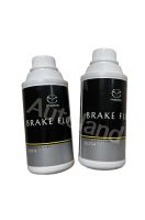 (ของแท้) น้ำมันเบรคมาสด้า Brake Fluid Dot 4 ใช้กับรถ Mazda2/ Mazda3/ CX-3/ CX-30/ CX-5/CX-8 SKYACTIV และ BT-50