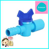 วาล์วสวมท่อ PVC-PE TOWAI 1/2 นิ้วx20 มม. แพ็ก 5 ชิ้นREGULATOR VALVE PVC-PE TOWAI 1/2INX20MM 5PCS/PACK **คุณภาพดี**