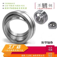 S - GE30ES stainless steel joint bearings to the heart joint bearing ball head joint bearing of 304 self-lubricating material