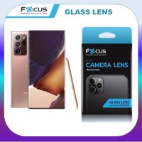 ฟิล์มกล้อง โฟกัส Focus Samsung galaxy Note20 / Note 20 ultra camera glass Lens กระจก กันรอย เลนส์