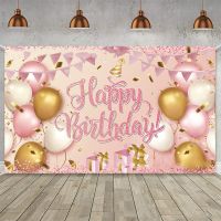 Rose Gold Balloon Birthday Banner Queen Princess Birthday Backdrop Photo Props Girl Happy Birthdady Party Background Cloth