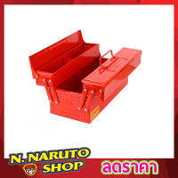 Tool Box กล่องเครื่องมือ 14 นิ้ว 2 ชั้น ตรา MITSANA กล่องใส่เครื่องมือ กล่องเก็บของ กล่องหล็ก กล่องเหล็กเล็ก กล่องเหล็กใส่เครื่องมือ