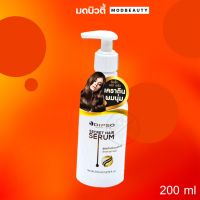 เซรั่มเคราติน ดิ๊พโซ่ ซีเคร็ท แฮร์ เซรั่ม Dipso Secret Hair Serue 200ml.