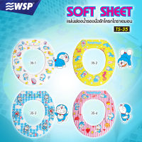 แผ่นฟองน้ำรองนั่งชักโครกโดราเอมอน (SOFT SHEET) รุ่น TS-35