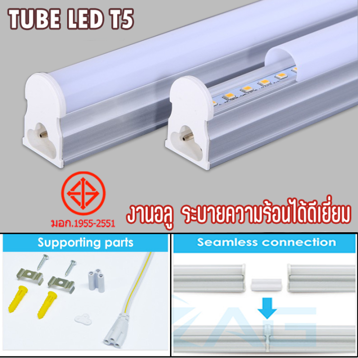 ร้าน-toto-net-หลอดไฟนีออน-tube-led-t5-9w-18w-แสงขาว-อลูมิเนียม-ใช้ไฟฟ้า220v-มีอุปกรณ์ครบชุด-พร้อมติดตั้ง-หลอดนีออน-หลอดประหยัดไฟ-มีรางในตัว-หลอดไฟราง