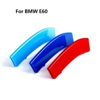 กระจังหน้าแต่ง3d สติกเกอร์หน้าปกแผ่นแนวสปอร์ตสำหรับ E60 2004-2010 Bmw 5 Series