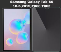 ฟิล์มกระจก นิรภัย ซัมซุง แท็ป เอส6หน้าจอ10.5 นิ้ว (2020) T860 T865 Tempered Glass Screen Protectorฟิล์มกระจก นิรภัย For Samsung Galaxy Tab S6 10.5  (2019) SM--T860 T865