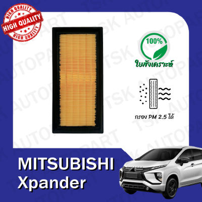 กรองอากาศ มิตซูบิชิ แอ็กแพนเดอร์ MITSUBISHI XPANDER (511)