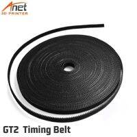 【HOT】❅☼ GT2 Timing 6mm Width Reinforced Rubber Ender 3 Cr10 KP3S A8Plus A8 Printer Parts