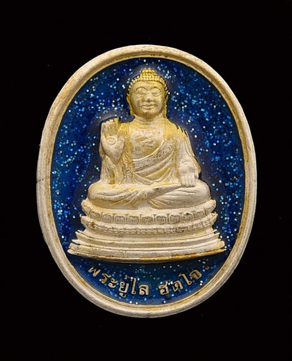 เหรียญพระยูไลฮุดโจ้ว-วัดดอนยานนาวา-ปี-2522-เนื้อเงินลงยาน้ำเงิน-กล่องเดิม