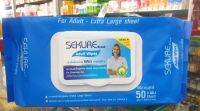 SEKURE Adult Wipes ผ้าทำความสะอาดผิวหรือเช็ดตัว