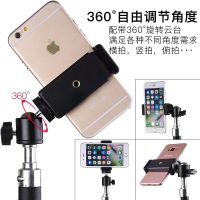 Phone Stand for Live Streaming Photography Tripod Bluetooth Remote Control Multi-Function Recording Video Shooting Selfie Floor-Type Tripod