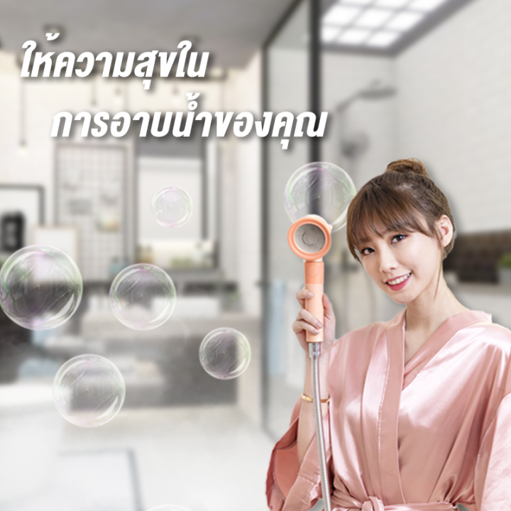 ฝักบัวอาบน้ำ-ฝักบัวสีสันสวยงาม-ฝักบัวแรงดันสูง-ปรับได้3ระดับ-ปรับความแรงได้ตามความต้องการ-ฝักบัวน้ำหนักเบา