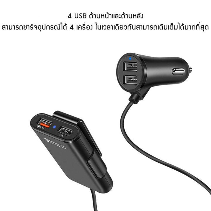 เครื่องชาตแบต-ที่ชาร์จแบตในรถ3-1aที่ชาตแบตในรถ-หัวชาร์จในรถxiaomiที่ชาร์จในรถ-ที่ชาจแบตในรถ-ชาตแบตรถยนต์-ที่ชาร์ตในรถ-4-ช่อง-ช่องเสียบ