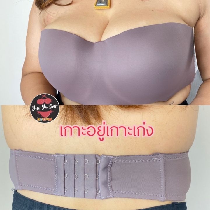 a-needed-17-5-size36-52พี่น้อง-bra-ukuran-besar-ไร้สายขายดีที่สุดในขณะนี้