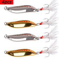 4pcs โลหะ Vib Leech Spinners ช้อนเหยื่อ 2.5g-25g เหยื่อประดิษฐ์ Pesca Fishing Lure Hook Tackle ชุดสำหรับ Bass Pike Perch-Luqiande