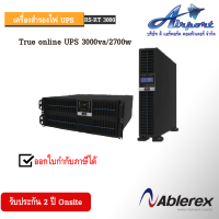 ABLEREX  เครื่องสำรองไฟฟ้า UPS  RS-RT SERIES  RS-RT3000