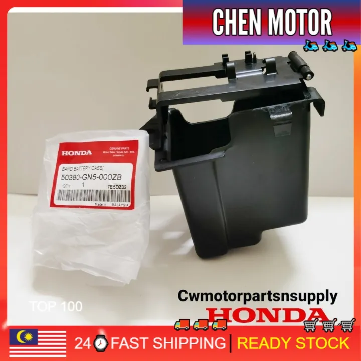 box motor ex5