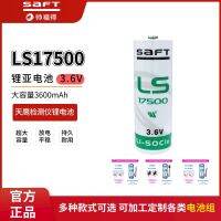 ของแท้/ใหม่❣แบตเตอรี่ลิเธียม LS17500มีความเหมาะสมสำหรับเครื่องมือเครื่อง CNC ระบุตำแหน่งหุ่น ABB ไดรฟ์