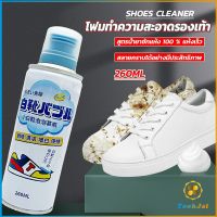 TookJai โฟมทำความสะอาดรองเท้า ขนาด 260ml   น้ำยาทำความสะอาดรองเท้าผ้าใบ  260ml Shoes Cleaner