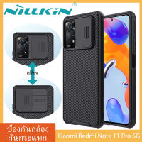 【ส่งจากไทย】Nillkin เคส Xiaomi Redmi Note 11 Pro 5G Case พร้อมฝาปิดกล้องสไลด์, เคสโทรศัพท์บางเฉียบสำหรับ